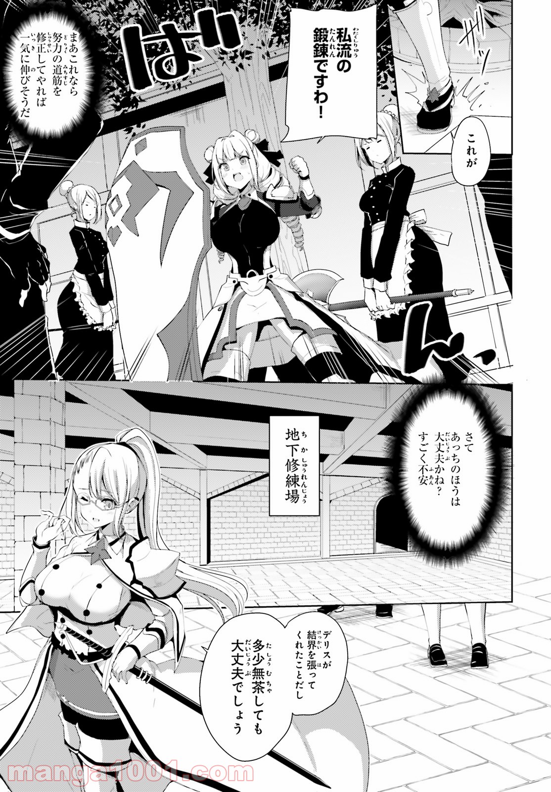 P29