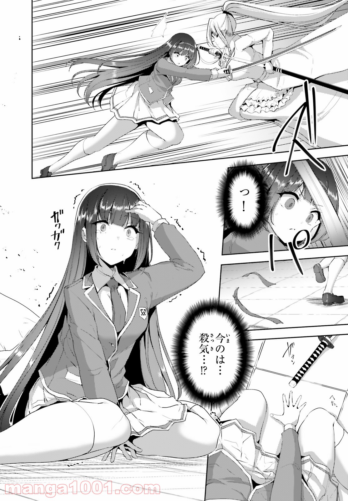 P32