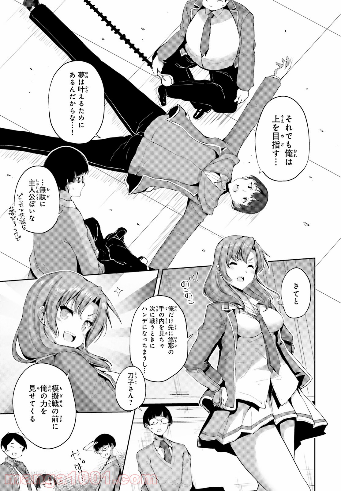 P23