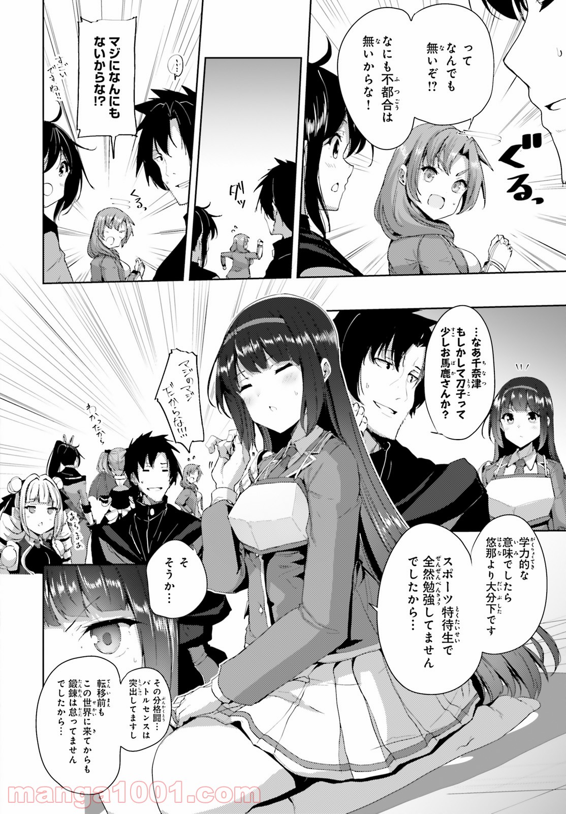 P30