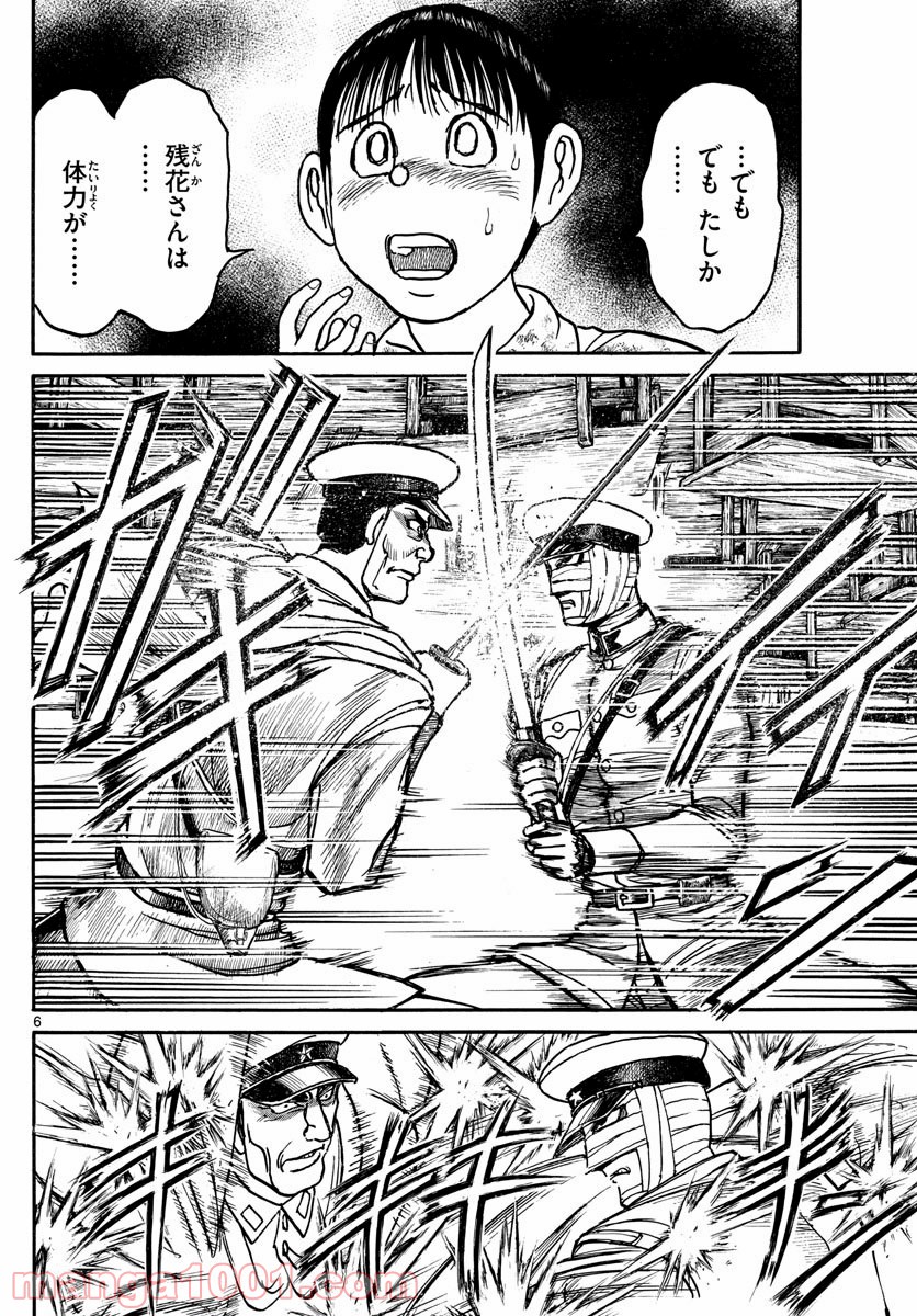 P6