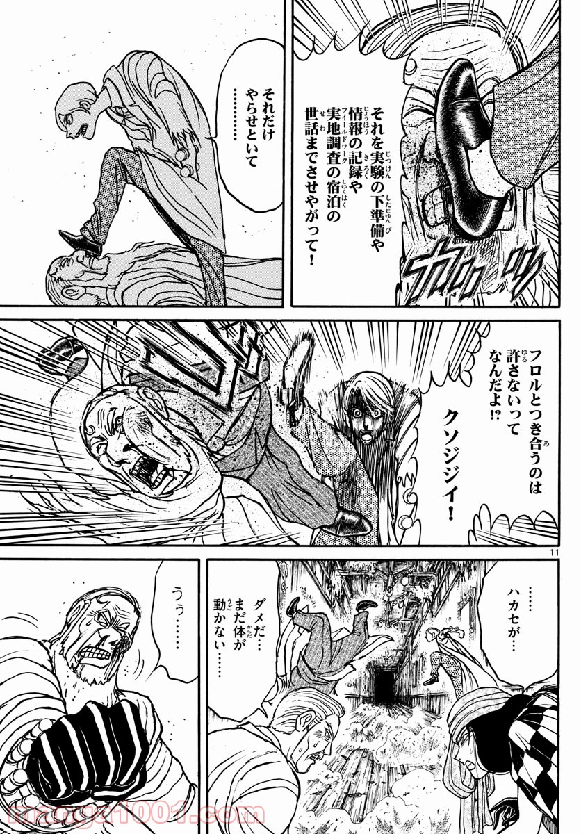 P11