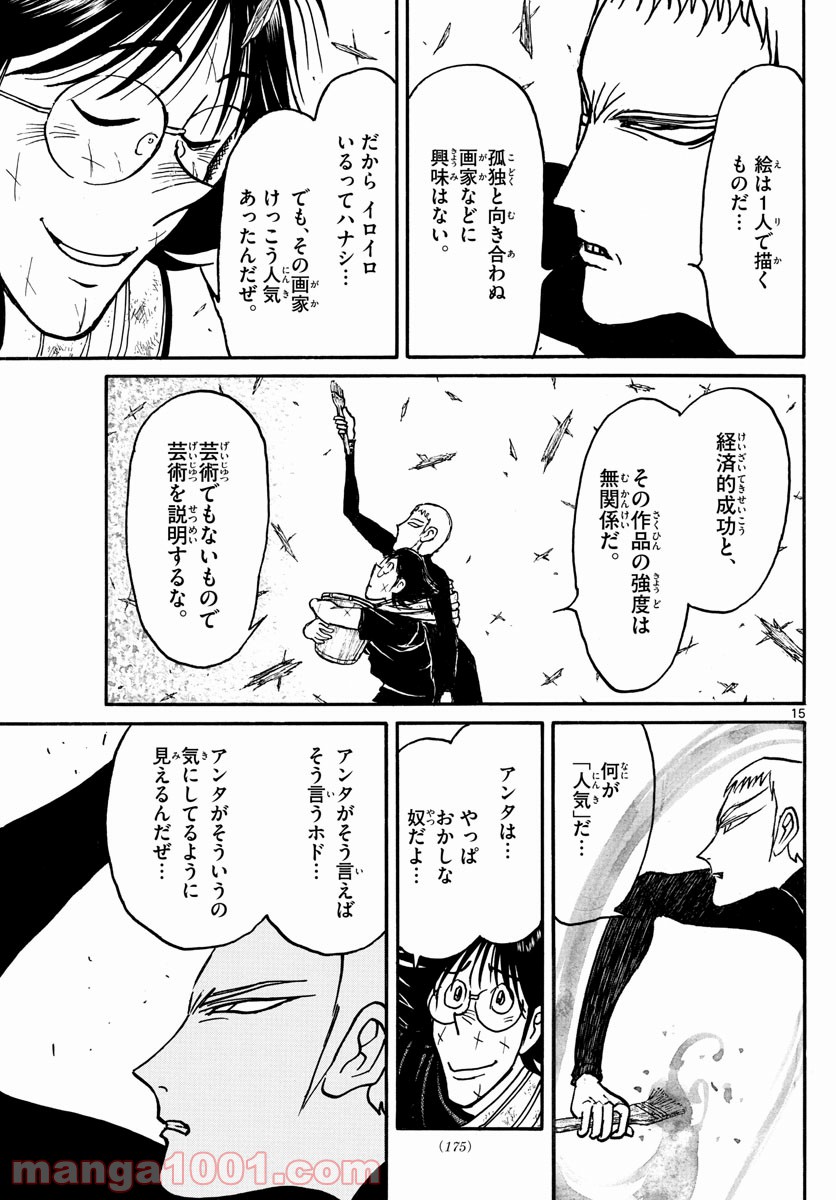 P15