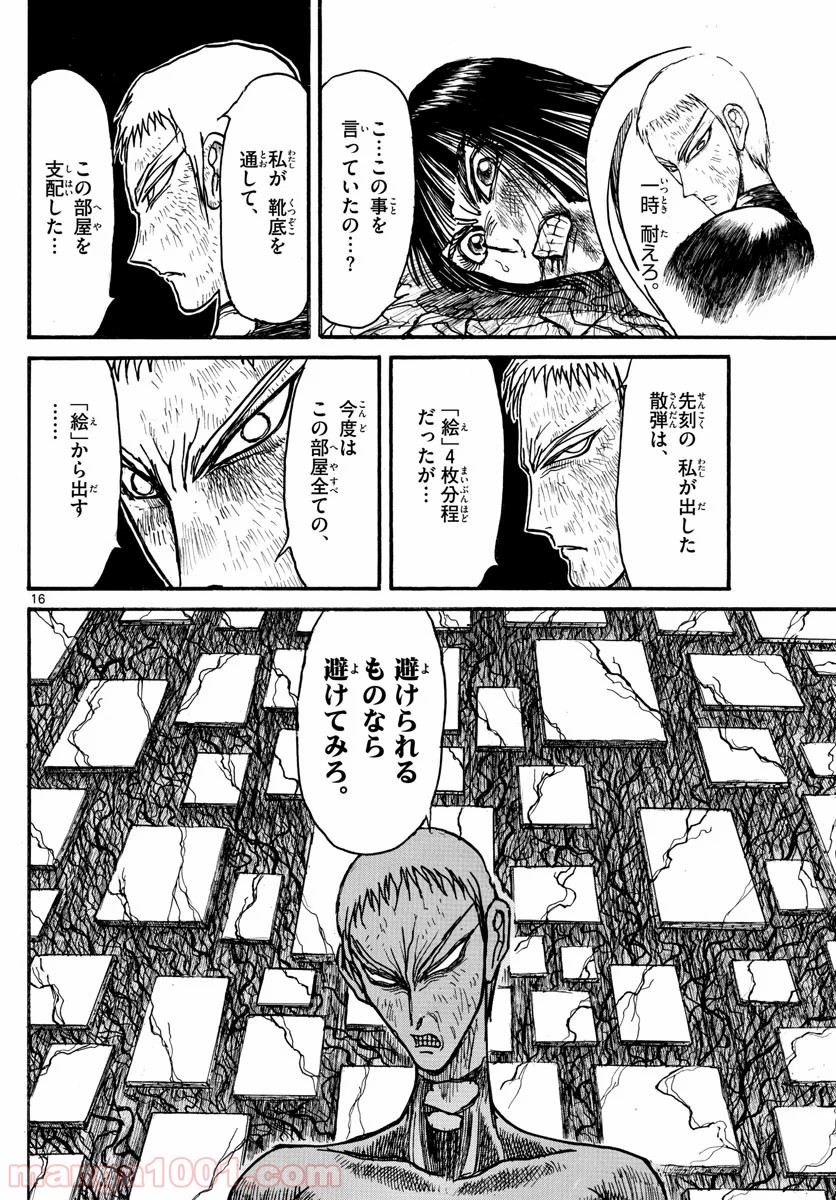 P16