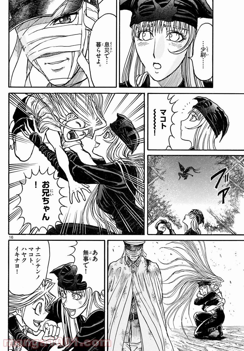 P16