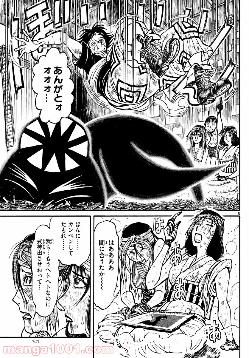 P5