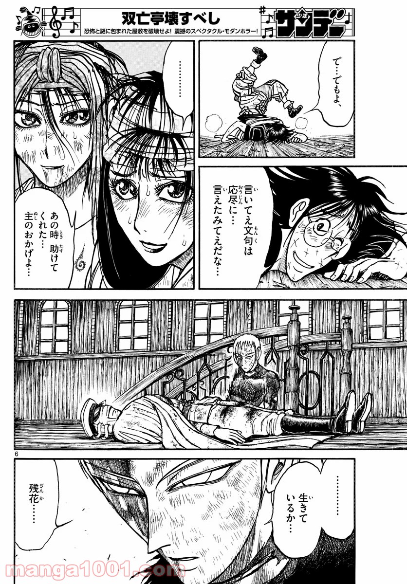 P6