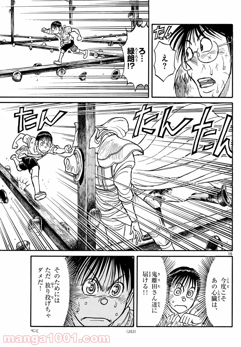 P15