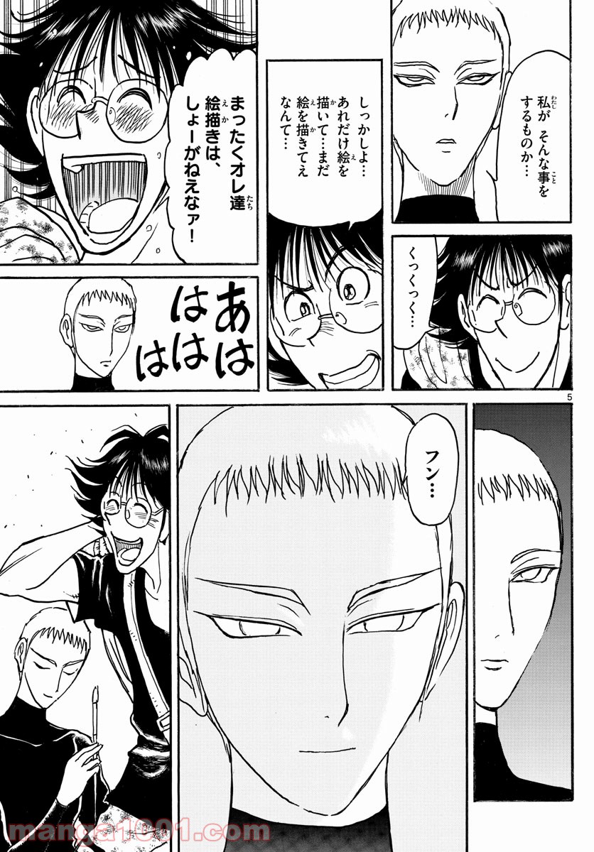 P5