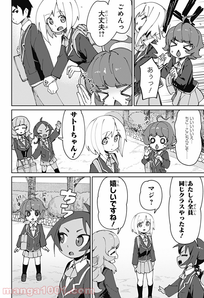 P4