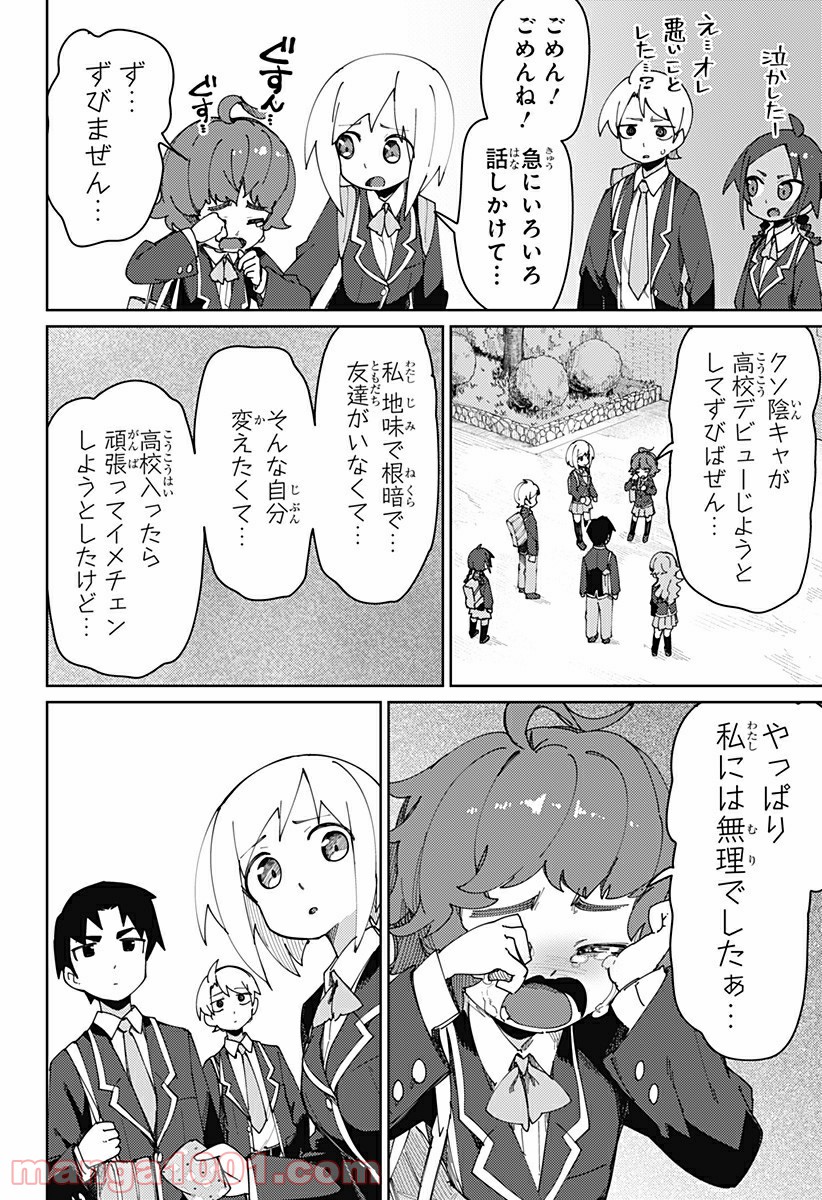 P6