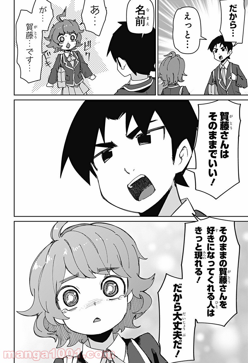 P8