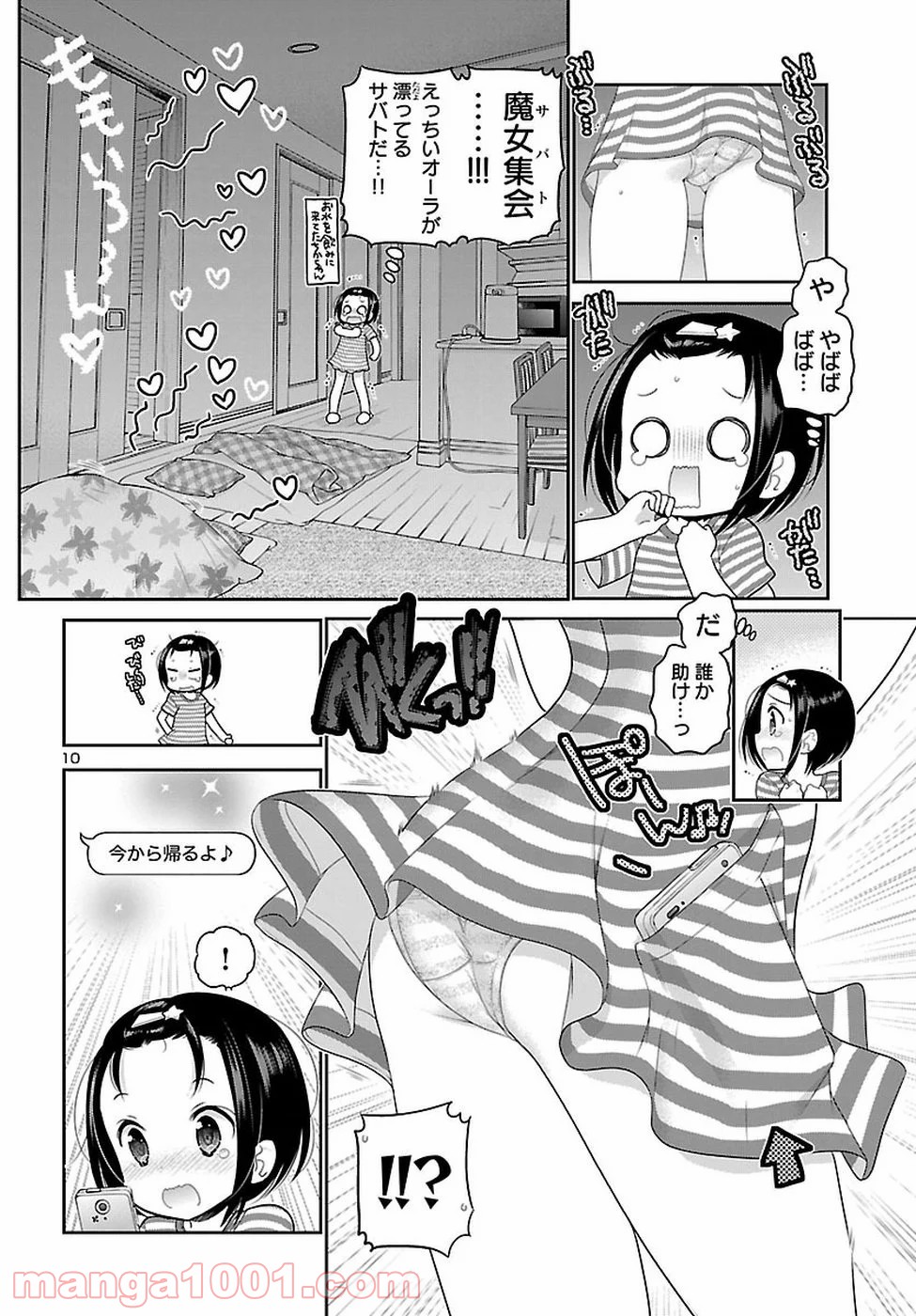 P10