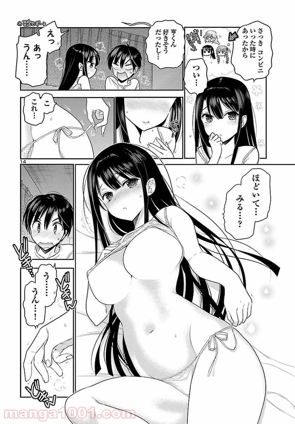 P14