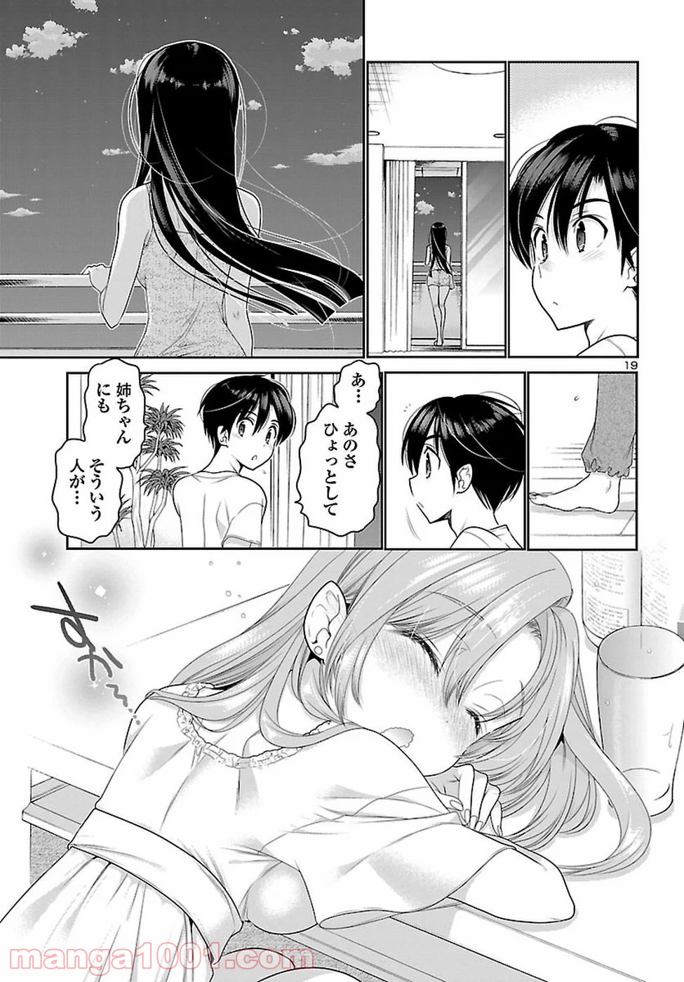 P19