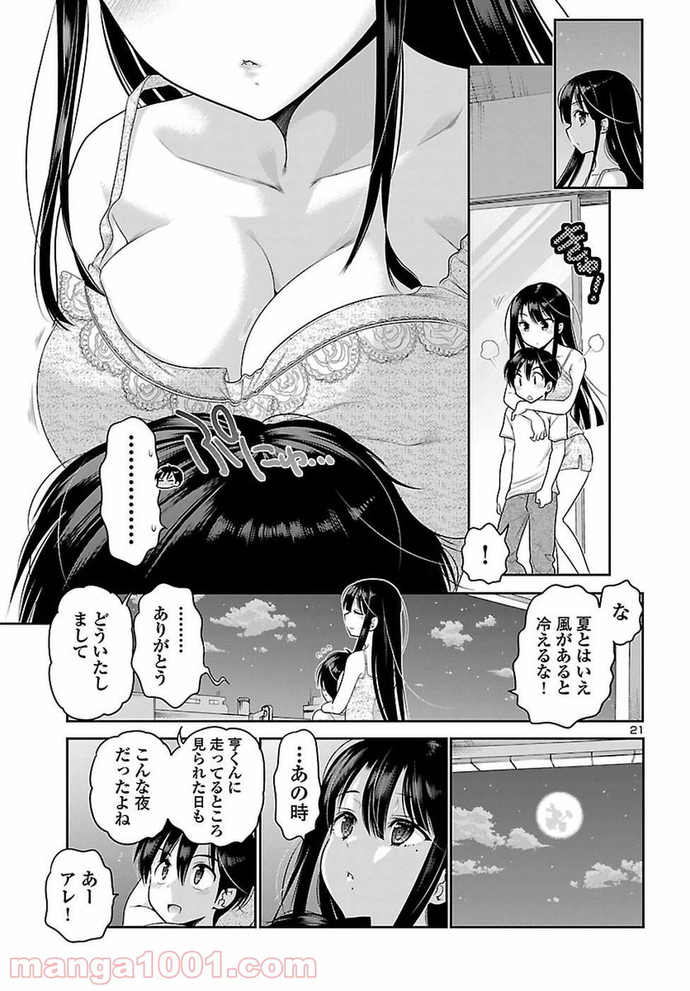 P21