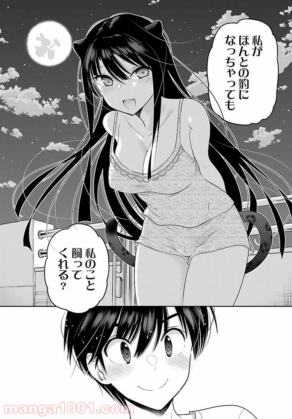 P25