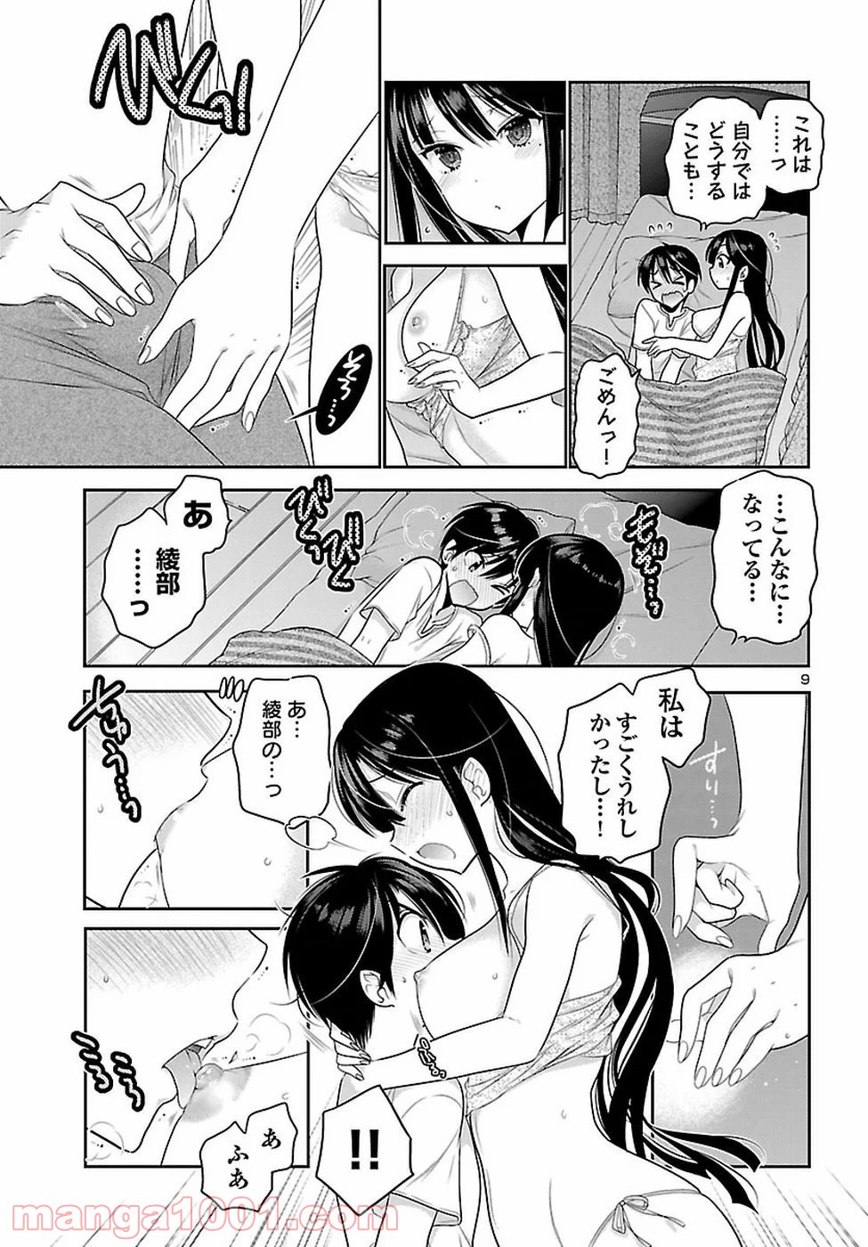 P9
