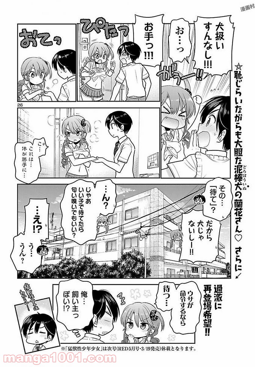 P21