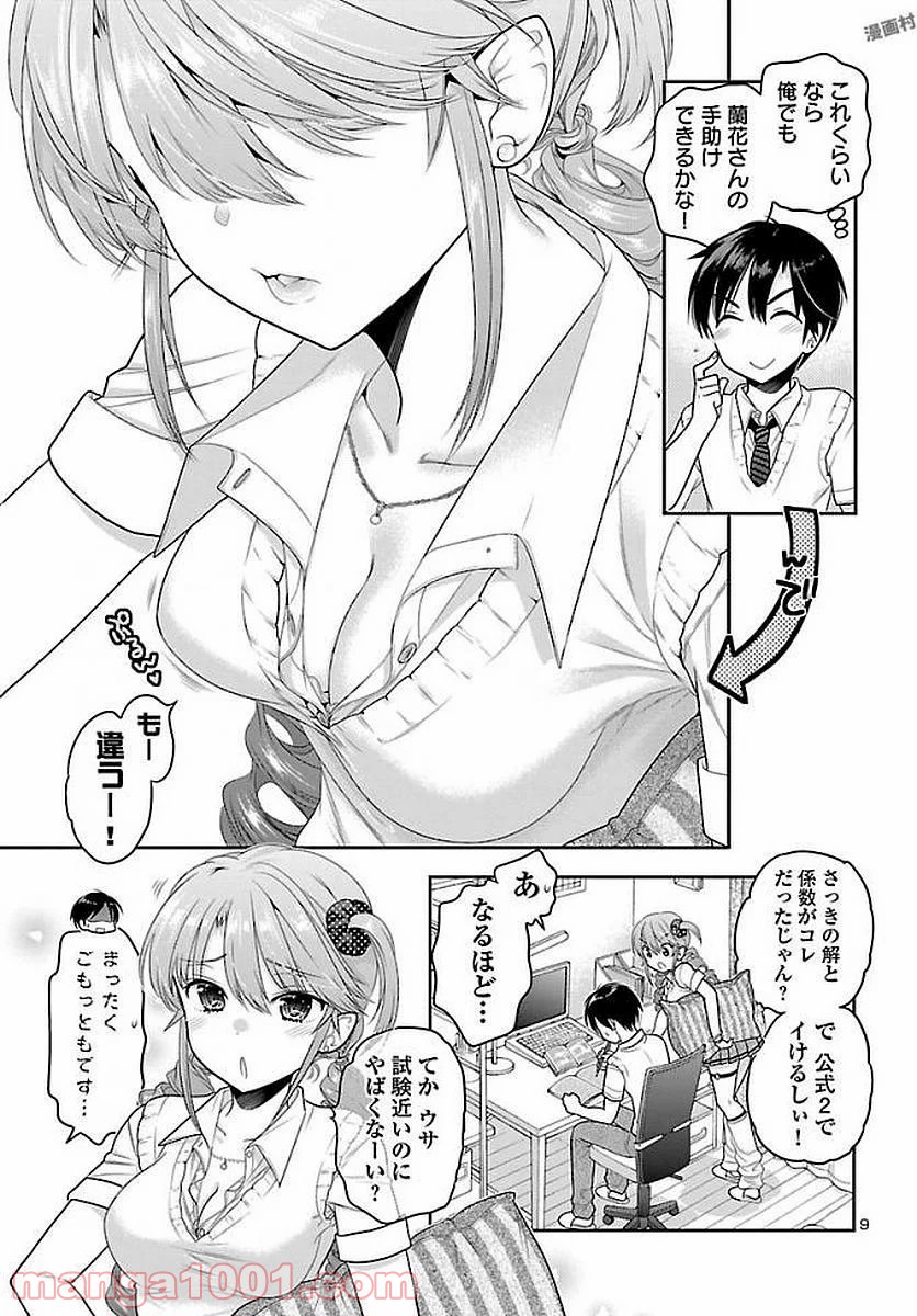 P4