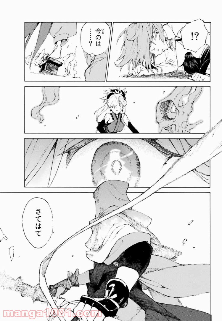 P39