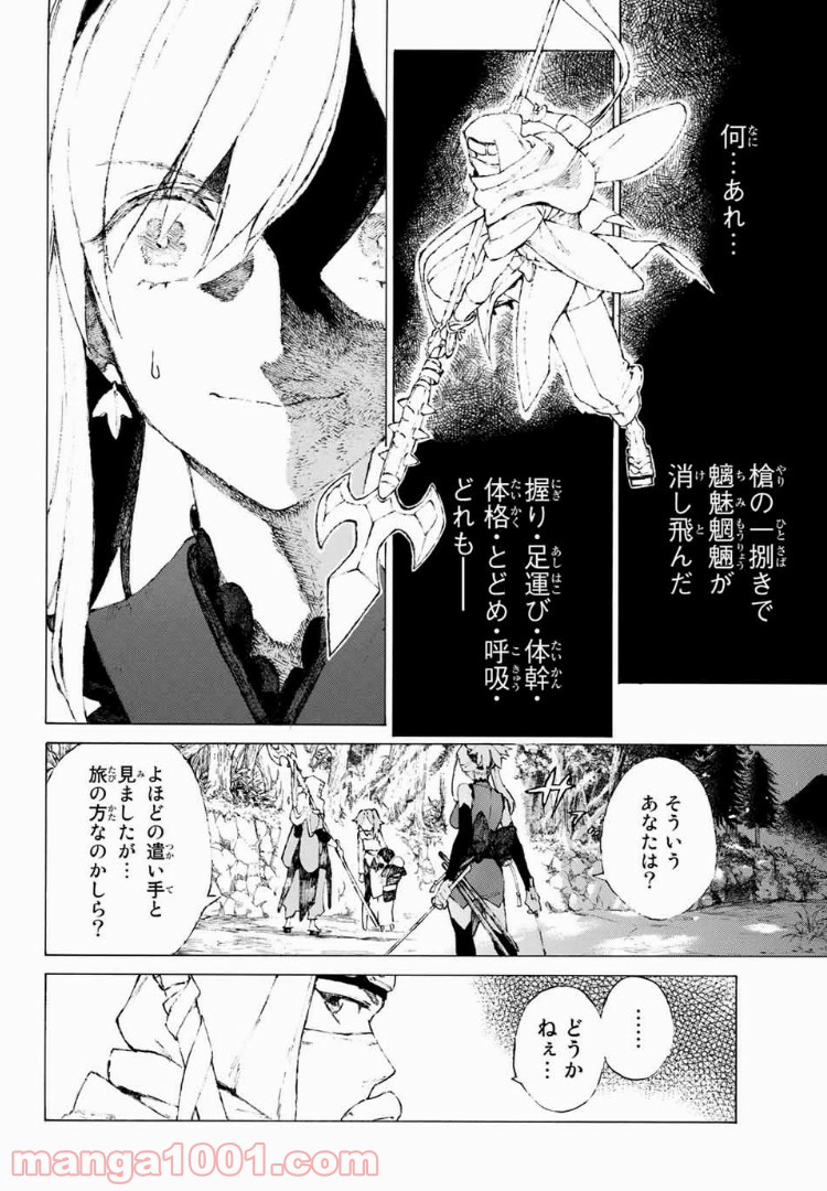 P42