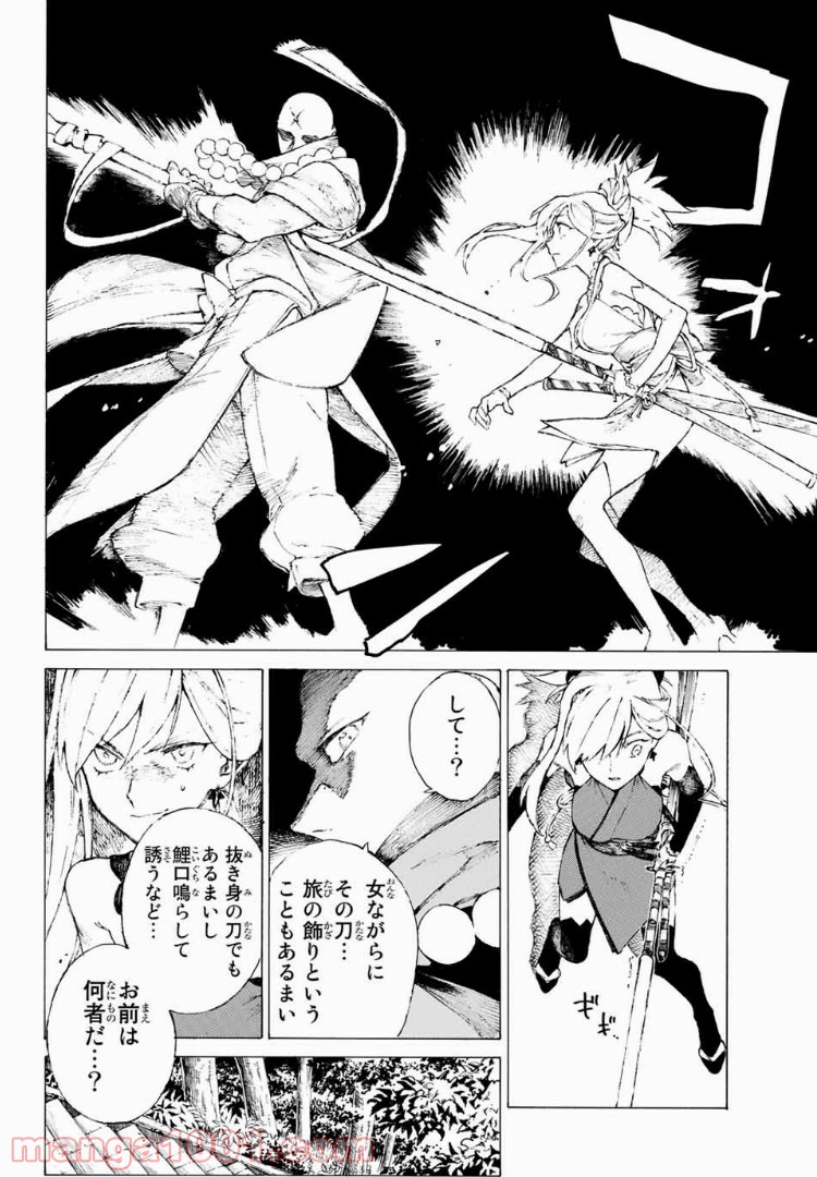 P46