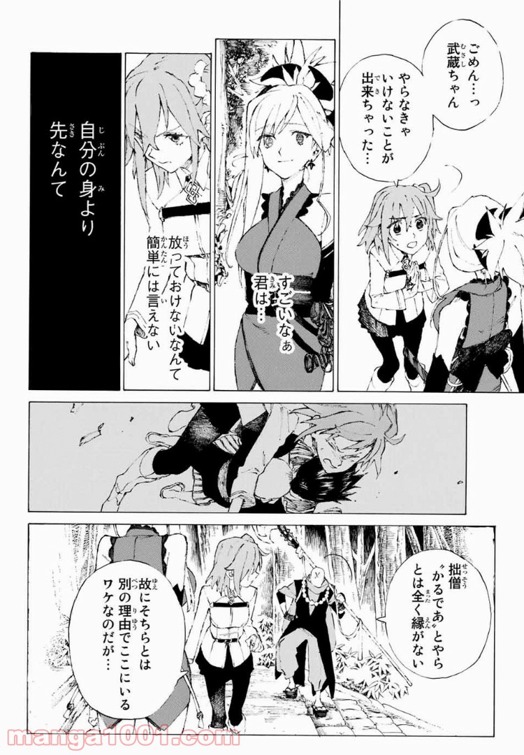 P52