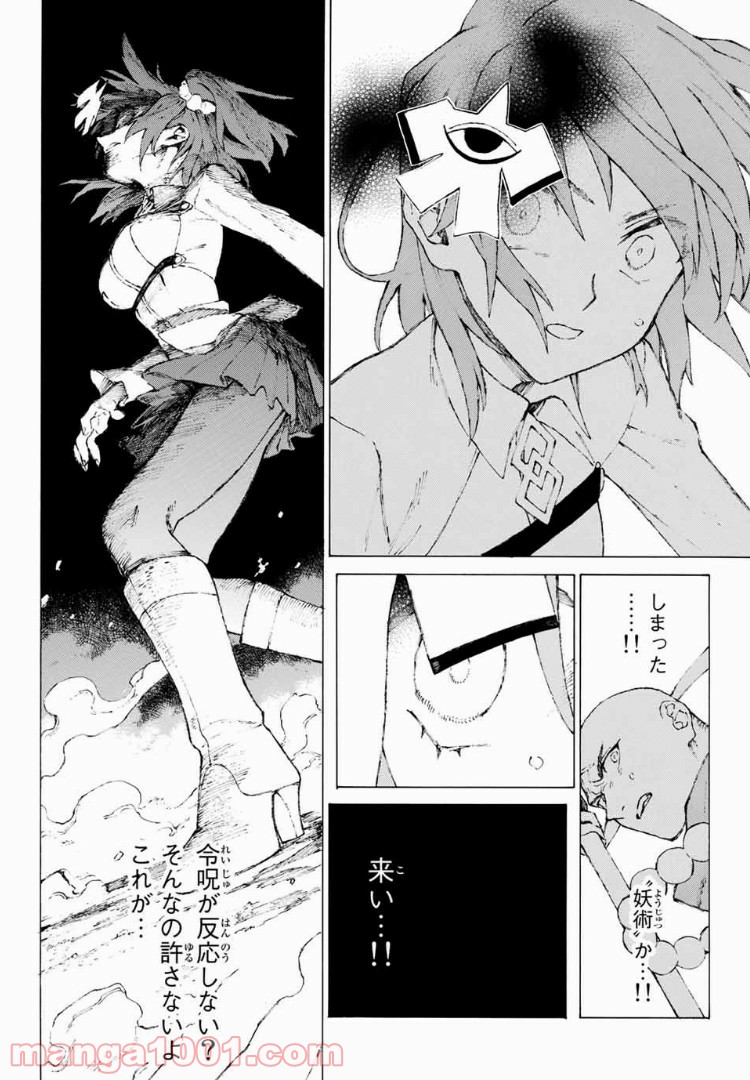 P64
