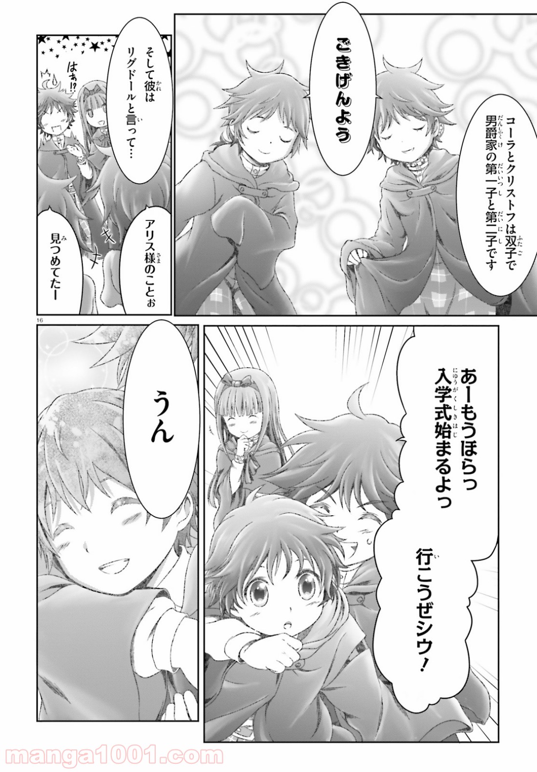 P16