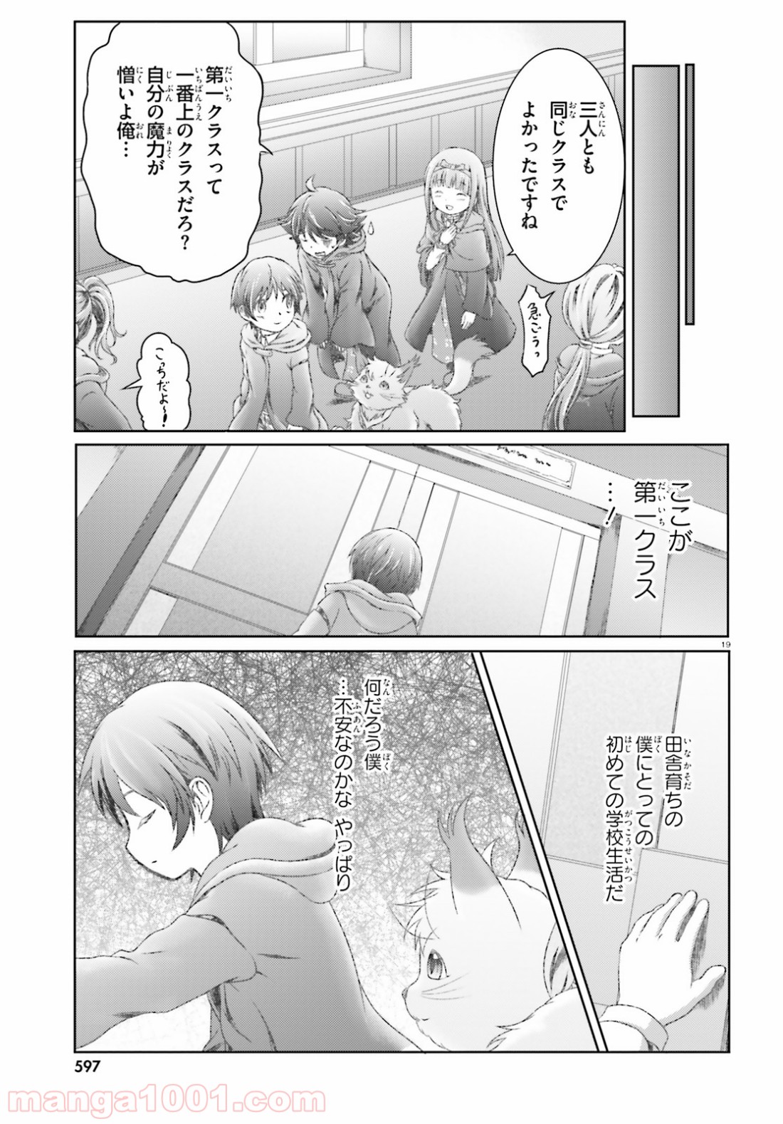 P19