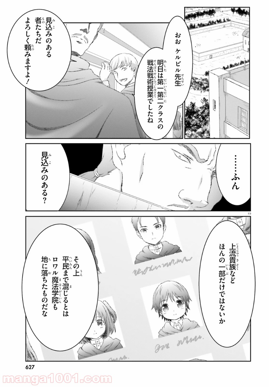 P19