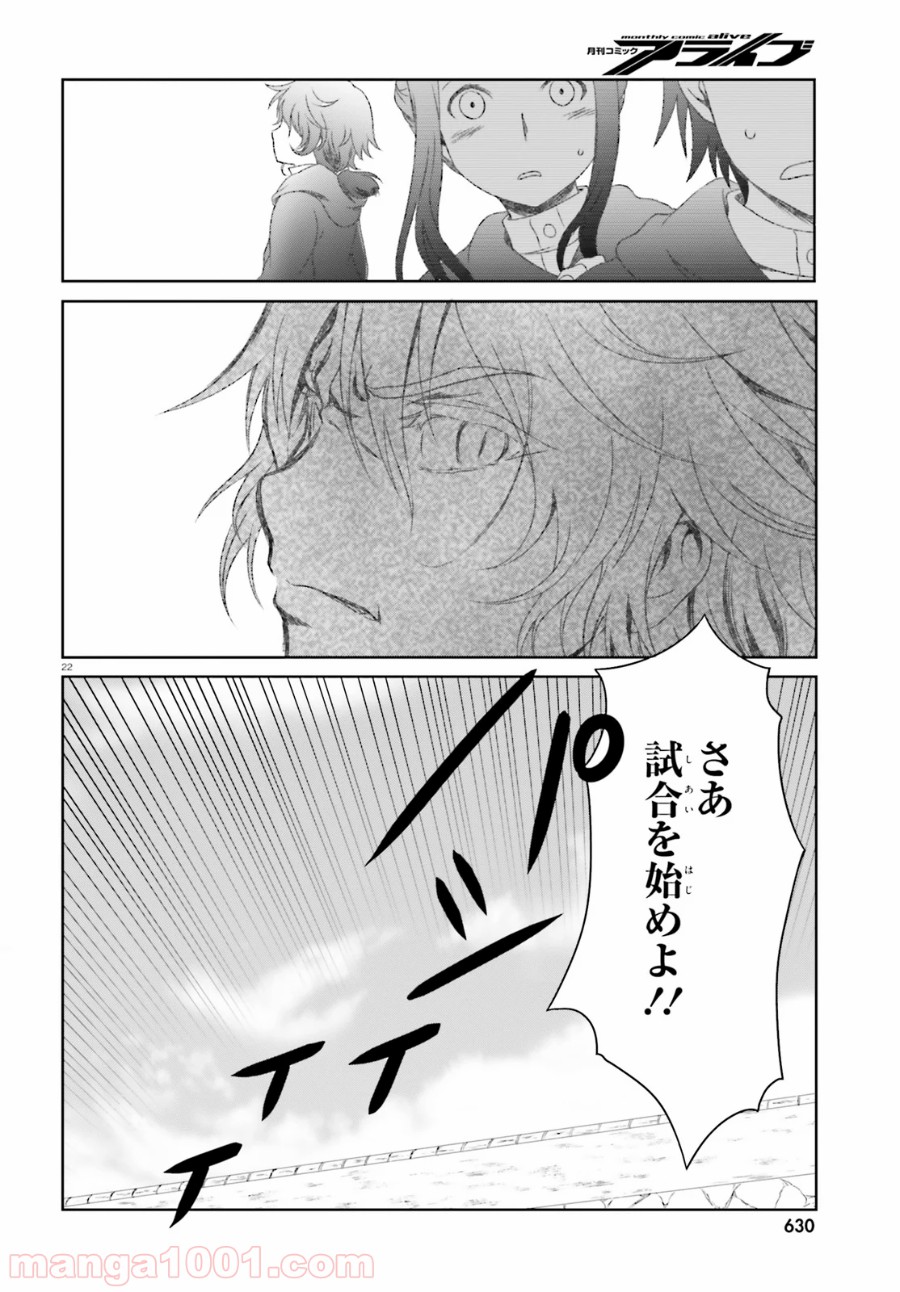P22