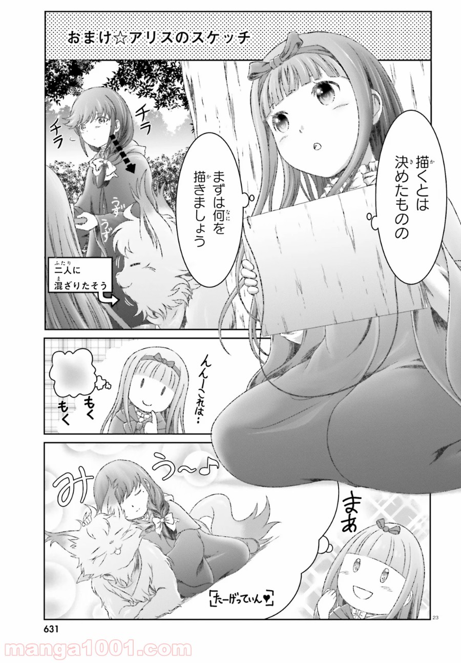 P23