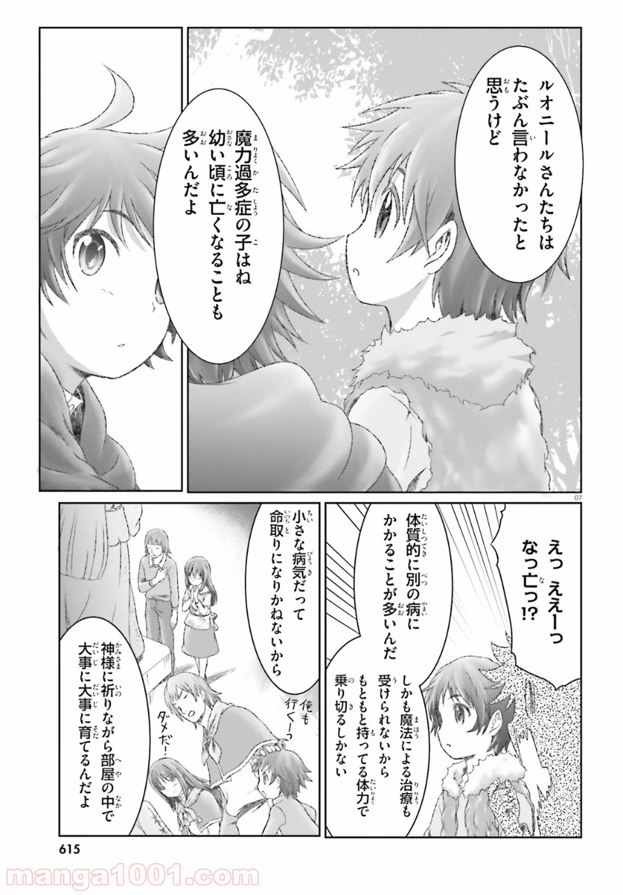 P7