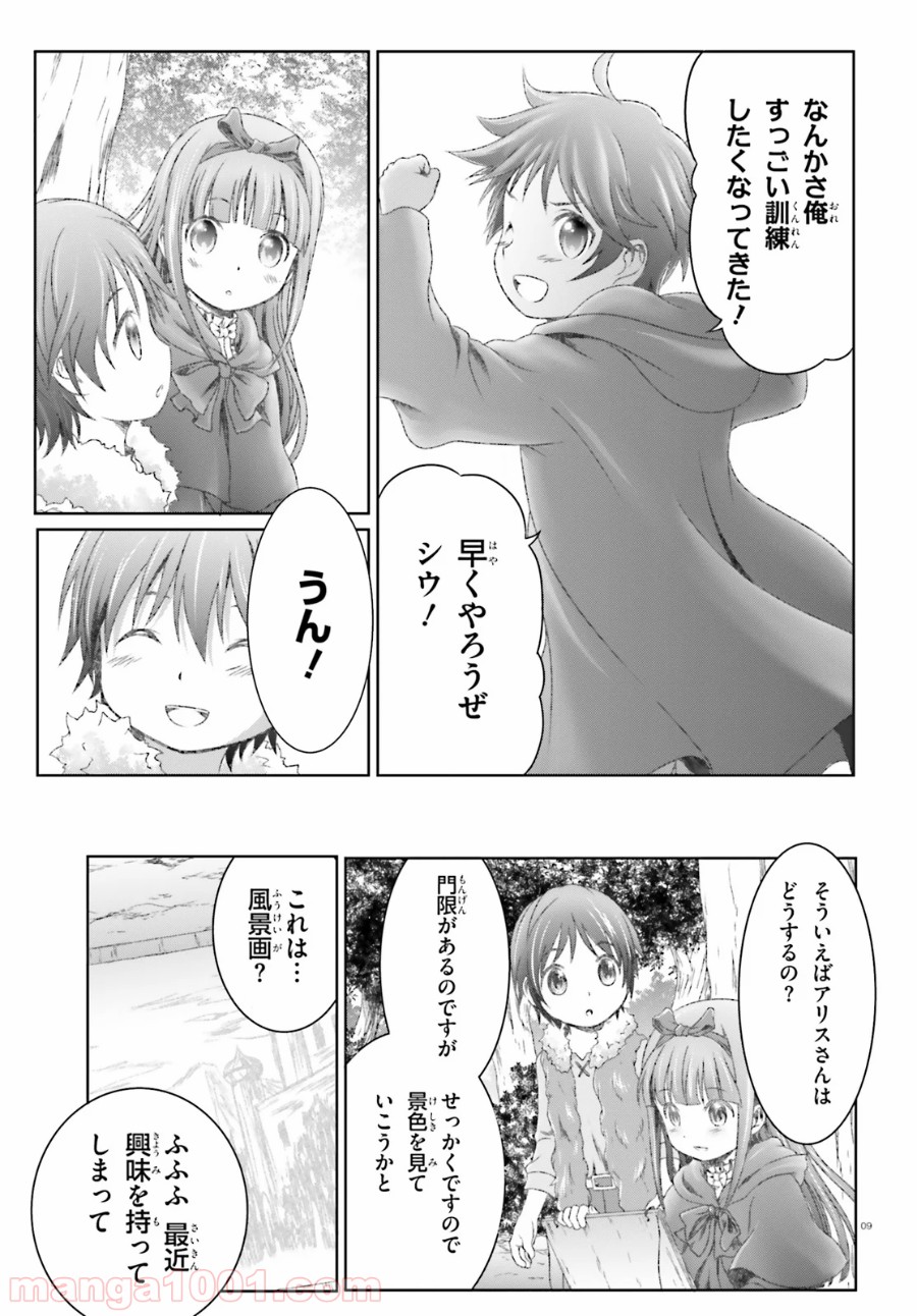 P9