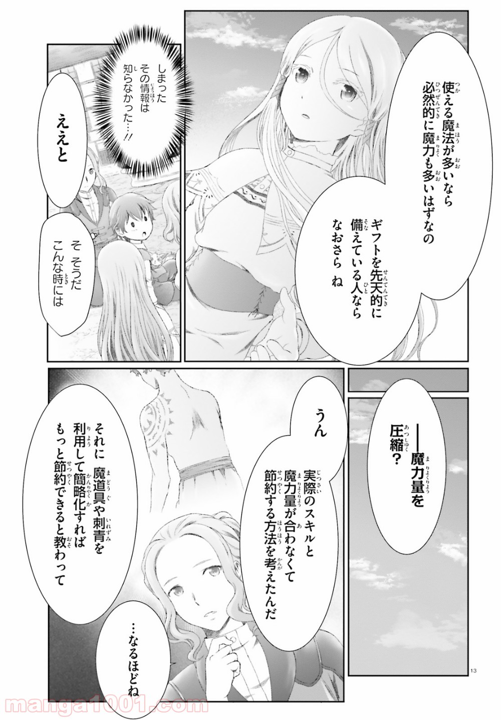 P13