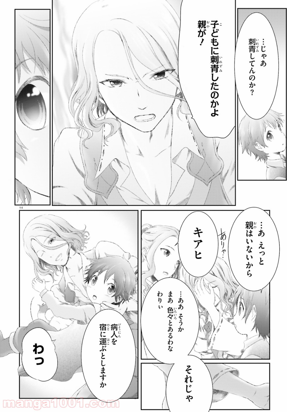P14