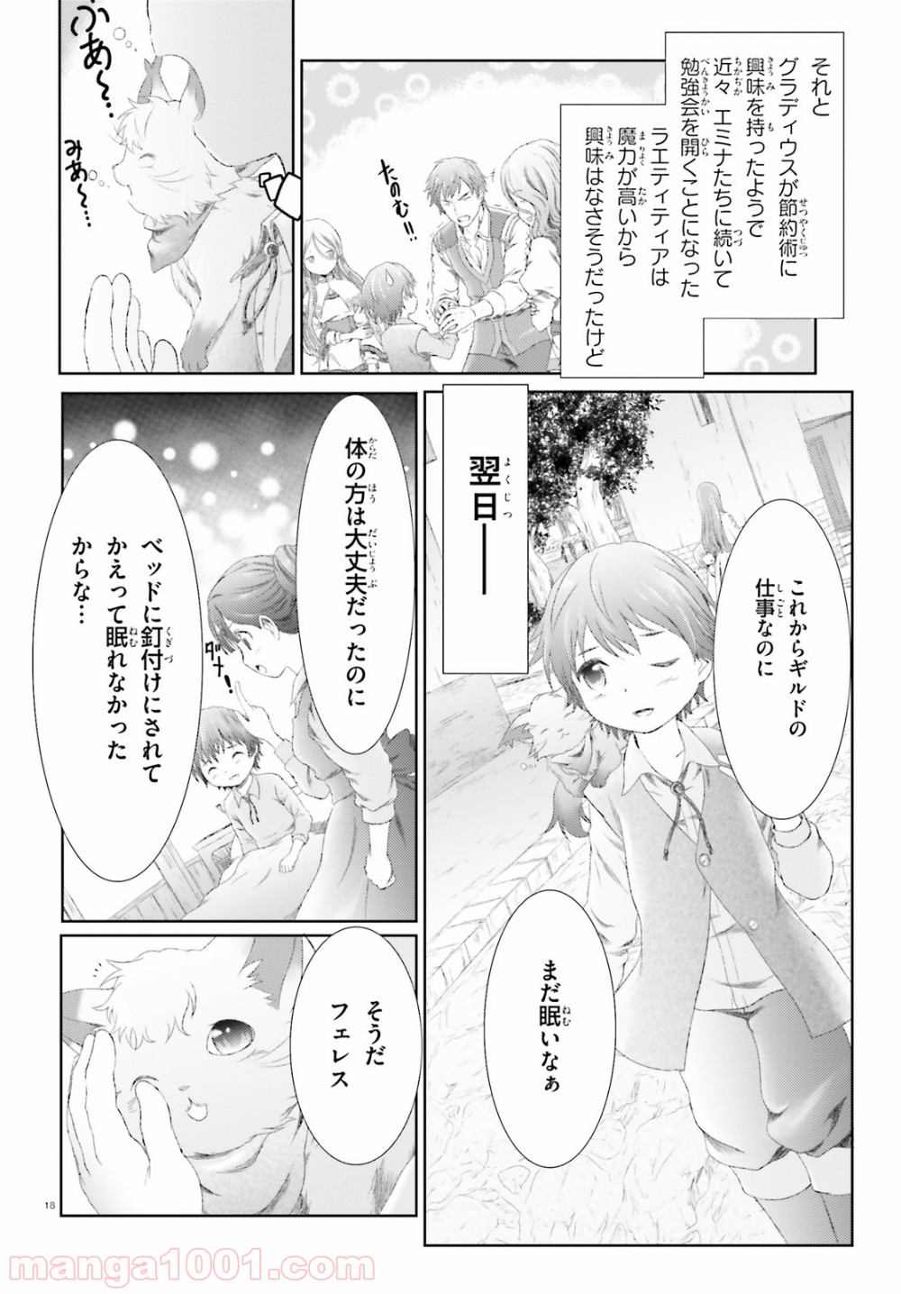 P18