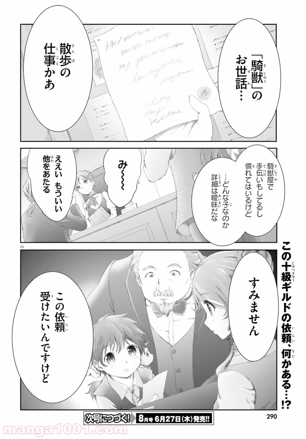 P20