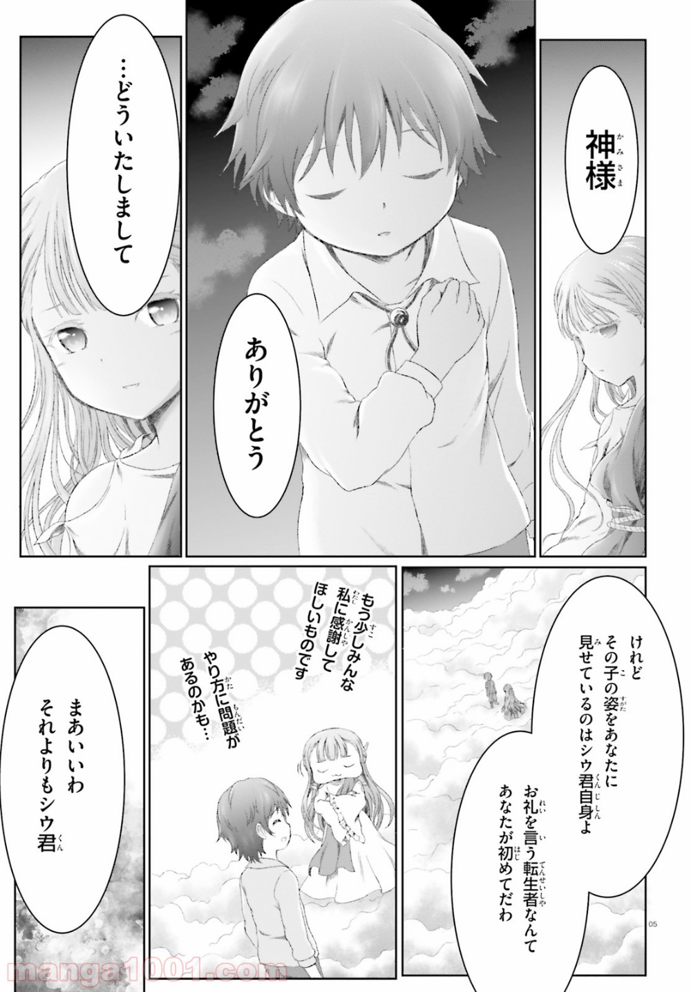 P5