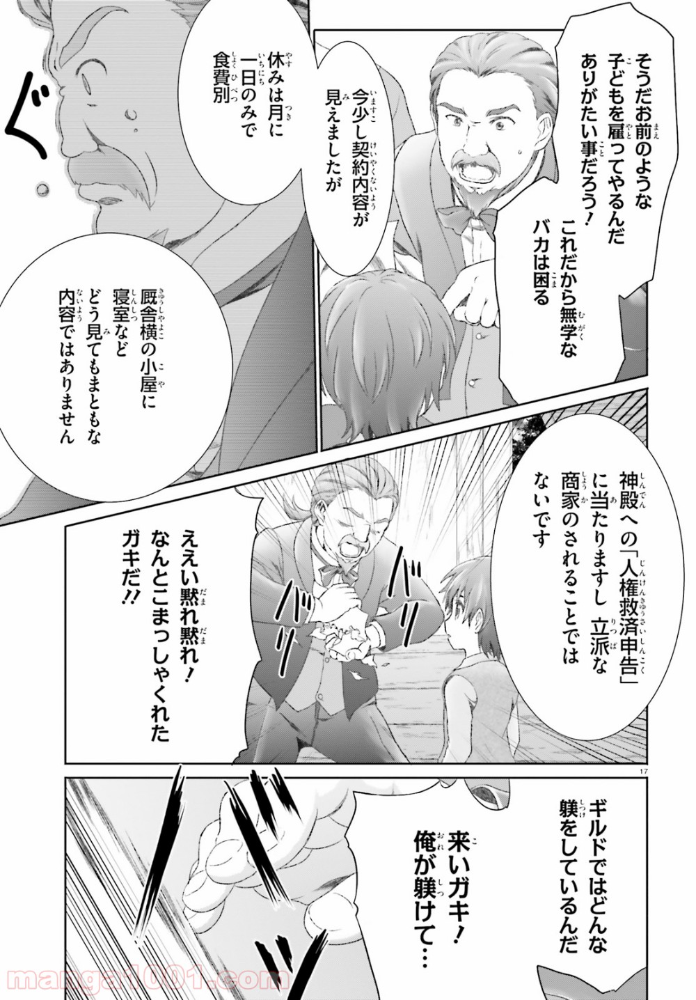 P17