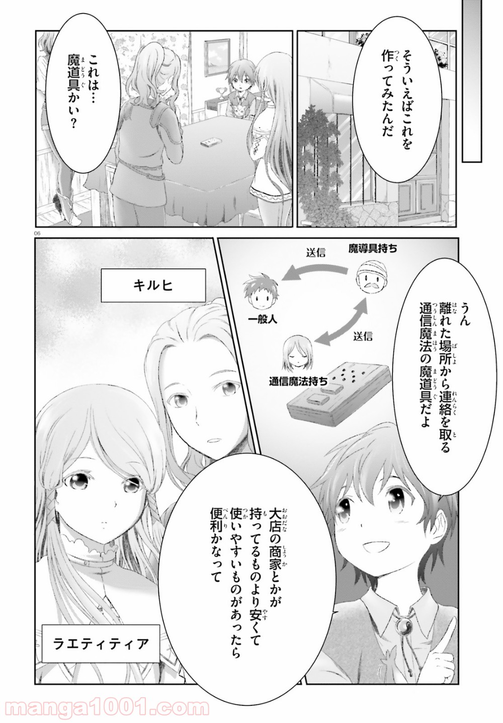 P6