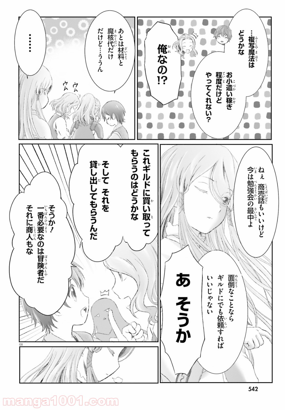 P8