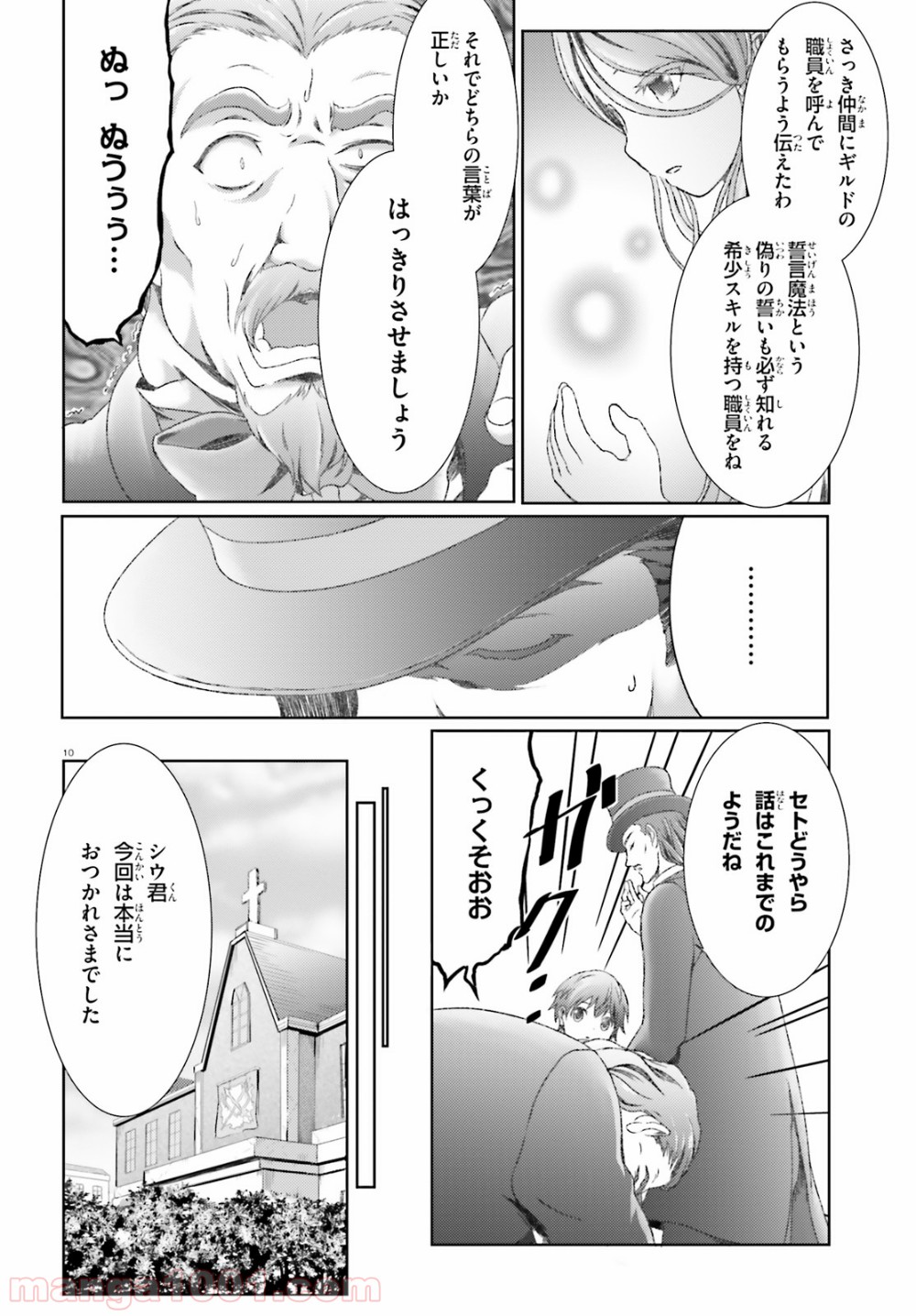P10