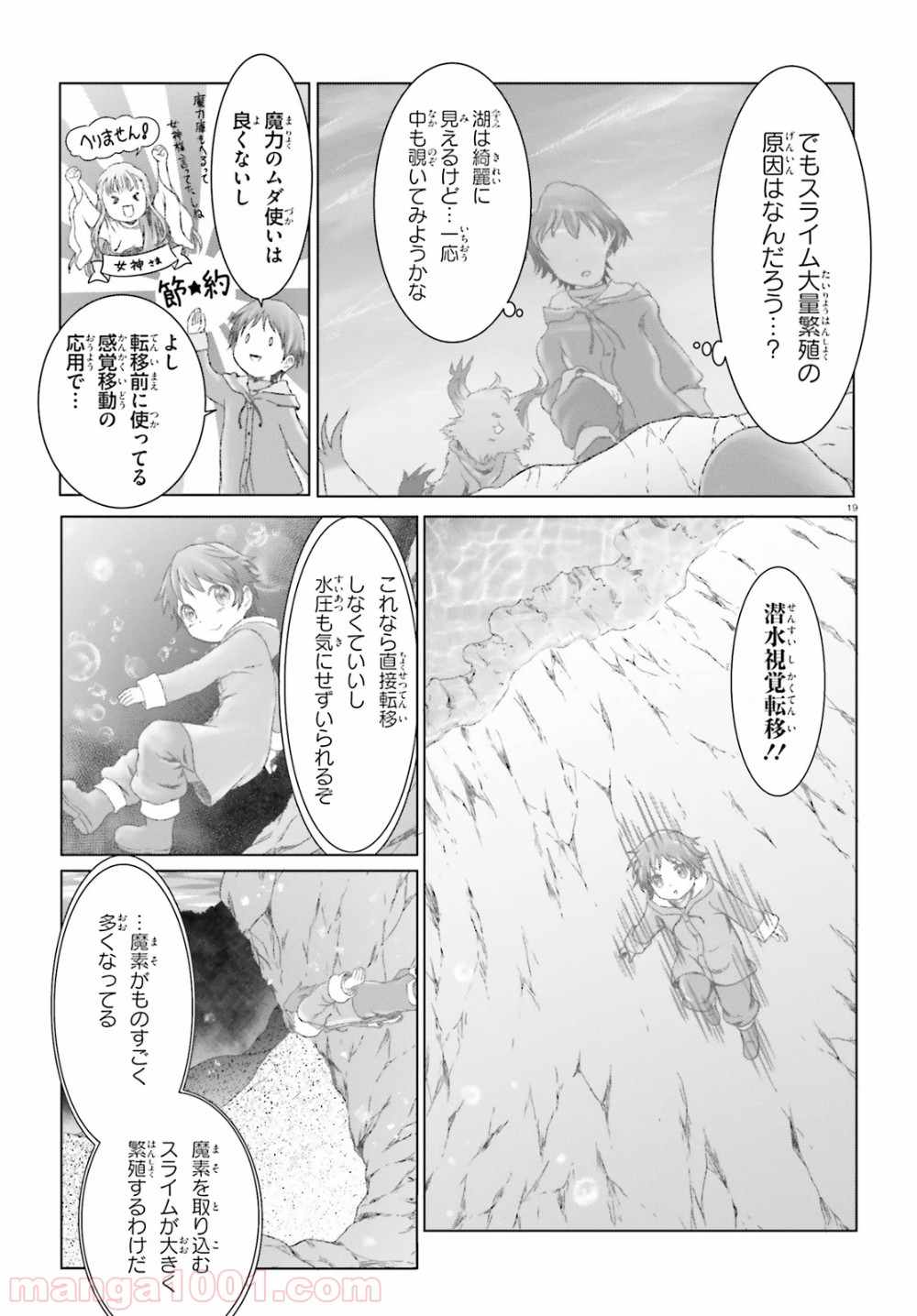 P19