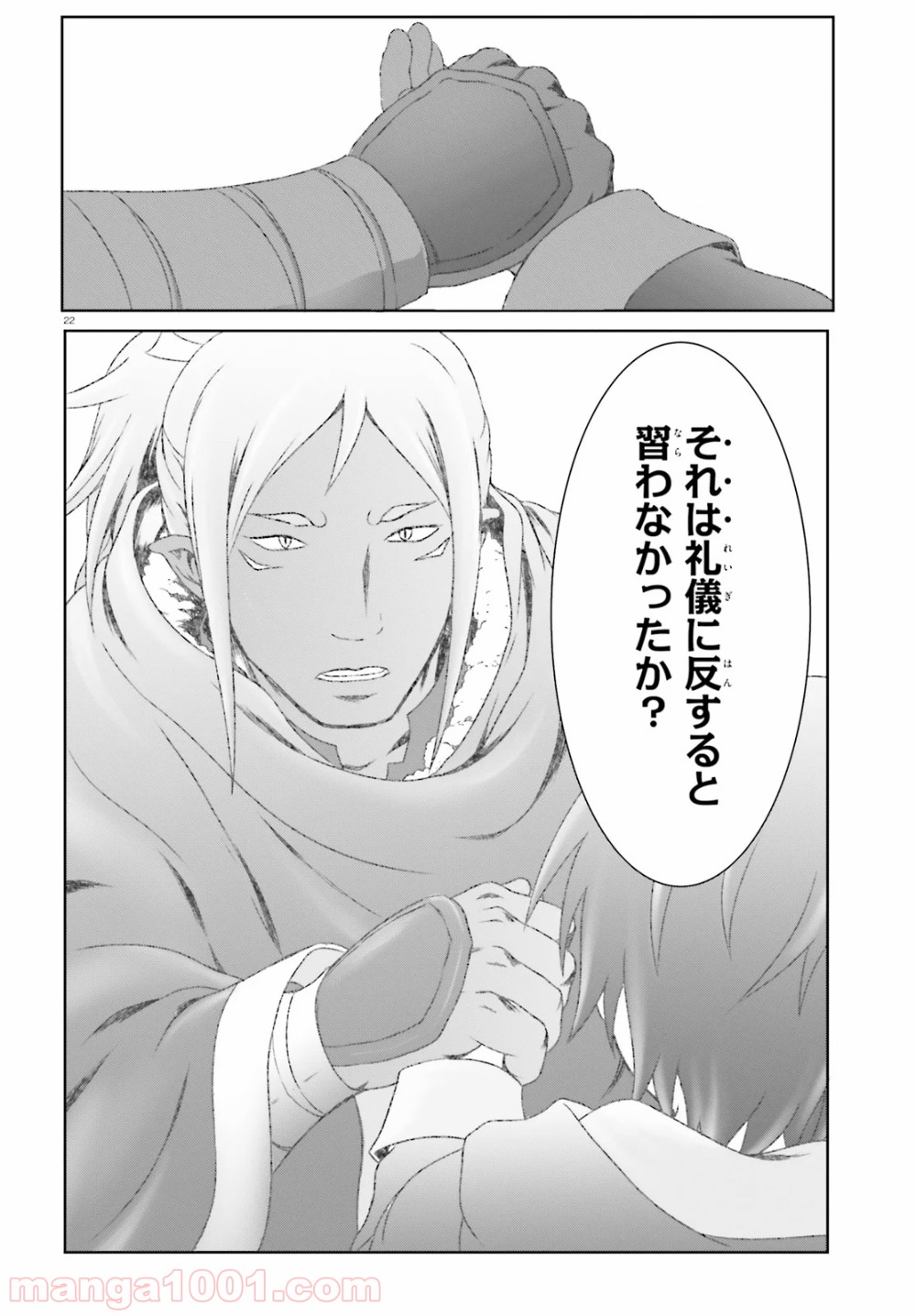 P22