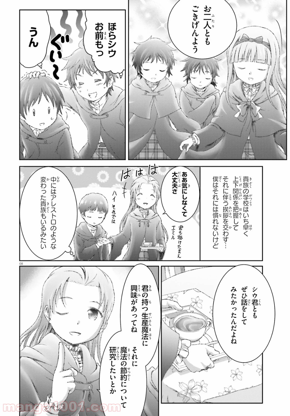 P8