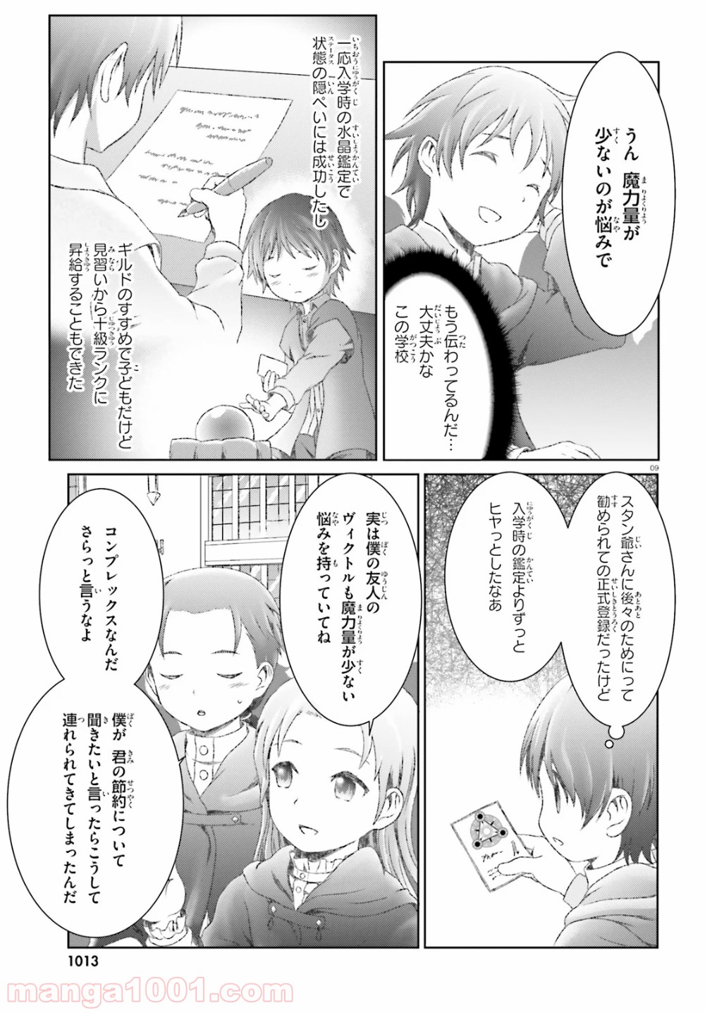 P9
