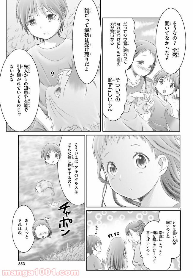 P13